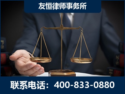 扬州-虚开增值税发票律师----郑祥律师