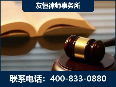 扬州-刑事律师----郑祥律师